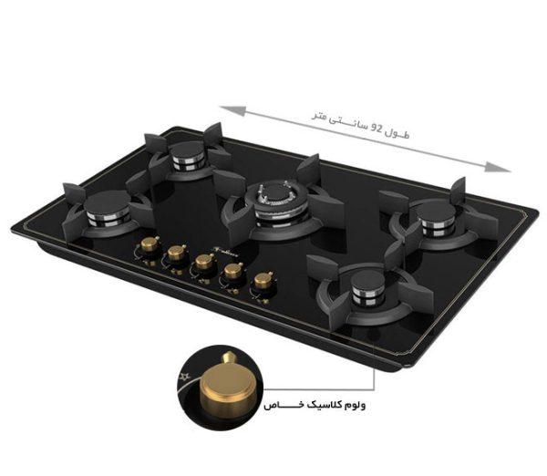 اجاق گاز صفحه ای 5 شعله داتیس مدل DG-542